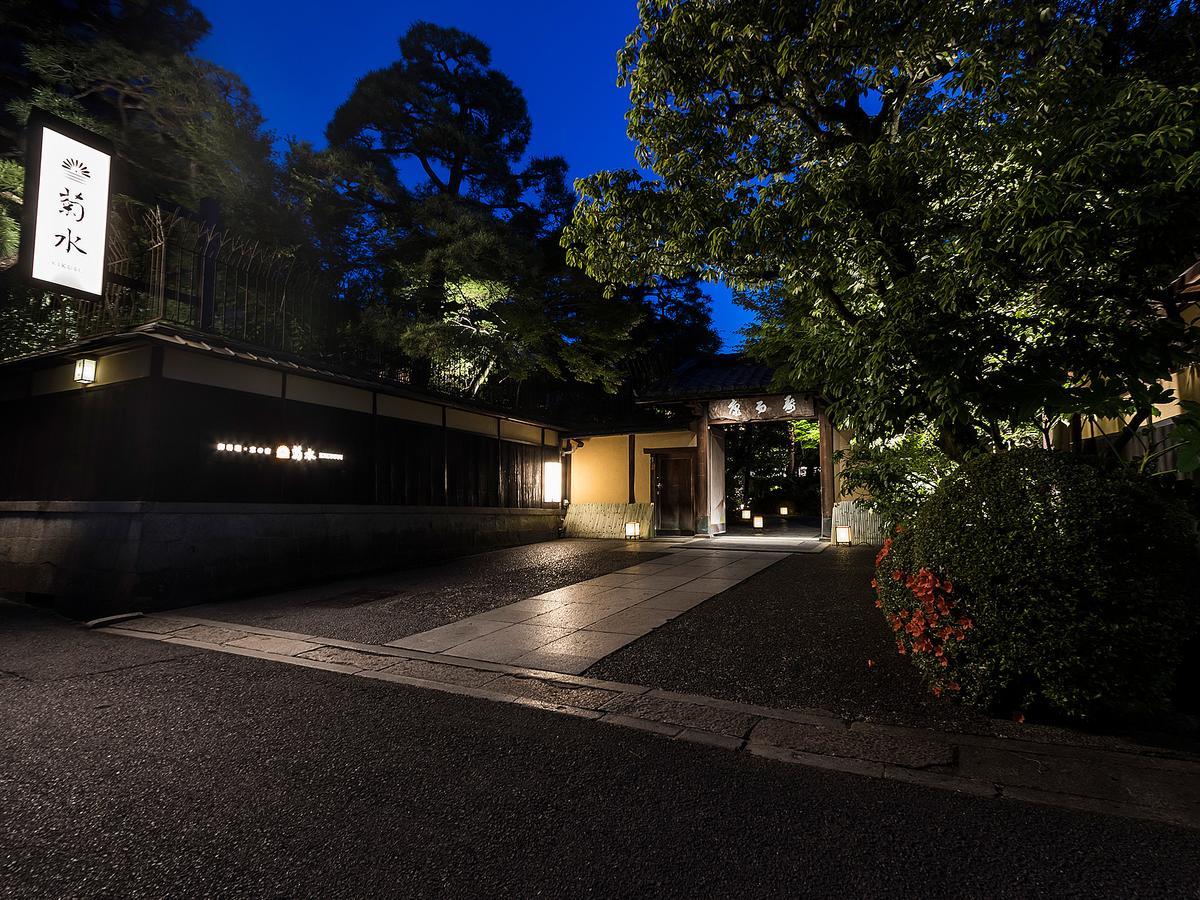 Nanzenji Sando Kikusui Kyoto Exterior photo